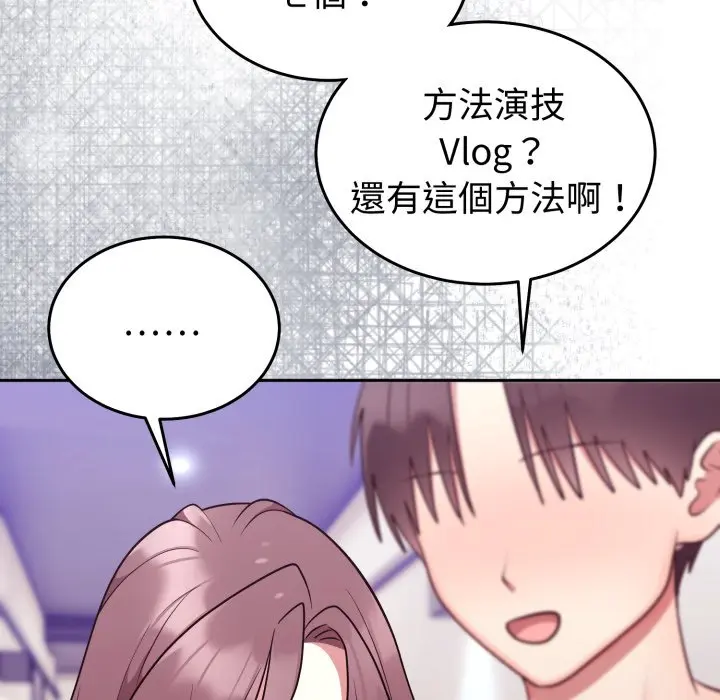 第 34 话_难言之秘