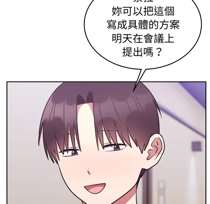 第 34 话_难言之秘