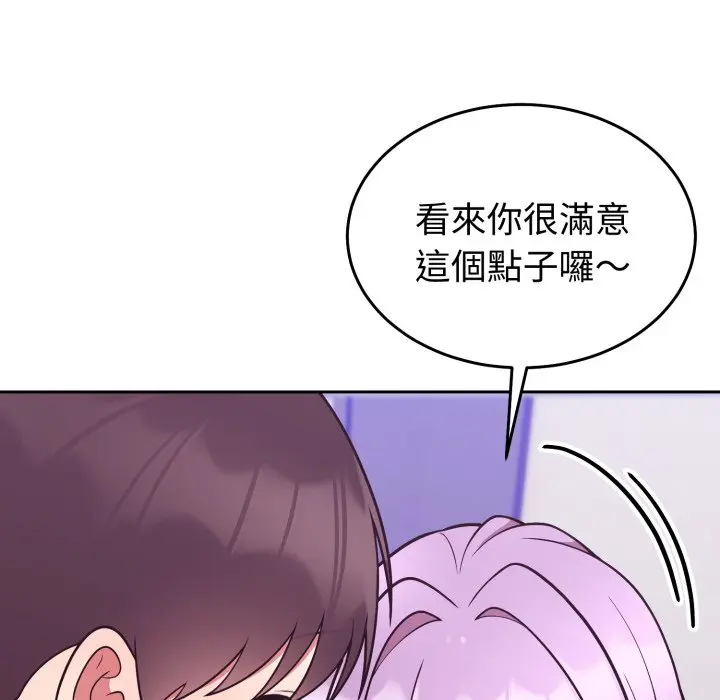 第 34 话_难言之秘