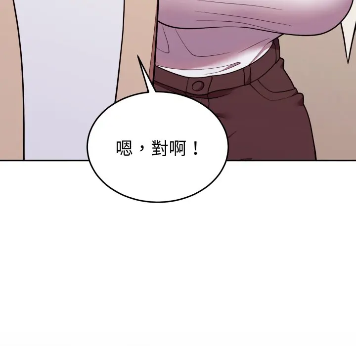 第 34 话_难言之秘