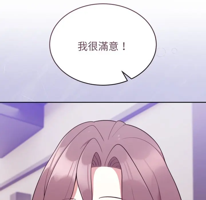 第 34 话_难言之秘