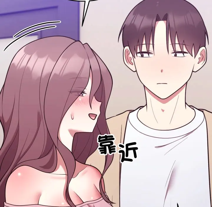 第 34 话_难言之秘