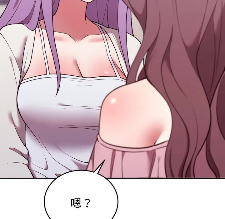 第 34 话_难言之秘