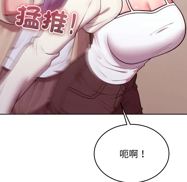 第 34 话_难言之秘