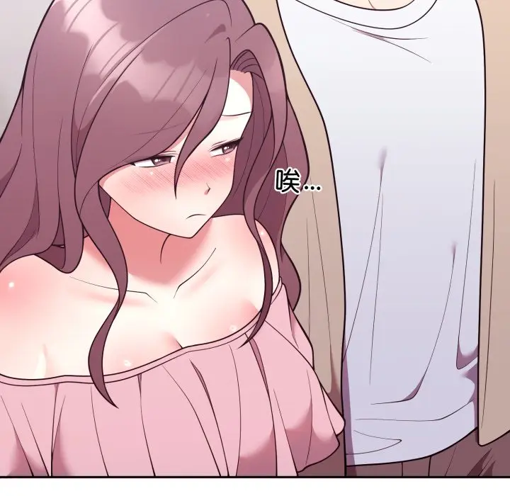 第 34 话_难言之秘