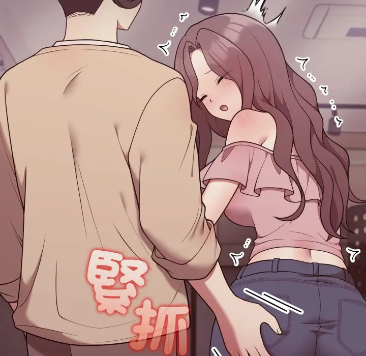 第 34 话_难言之秘