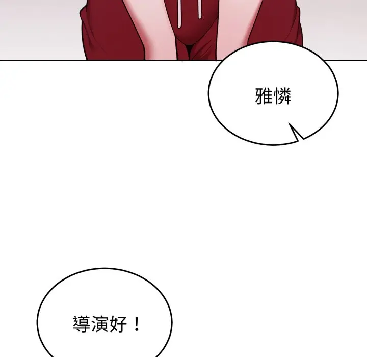第 34 话_难言之秘