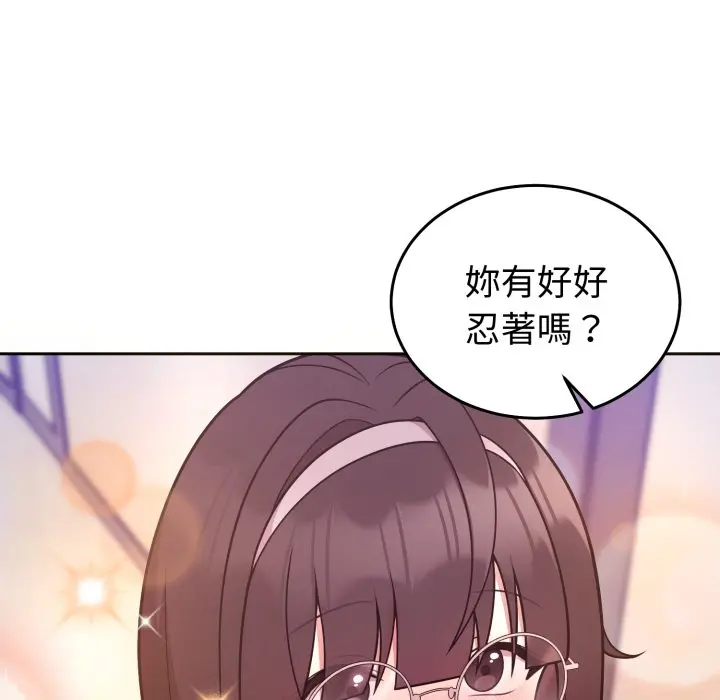 第 34 话_难言之秘