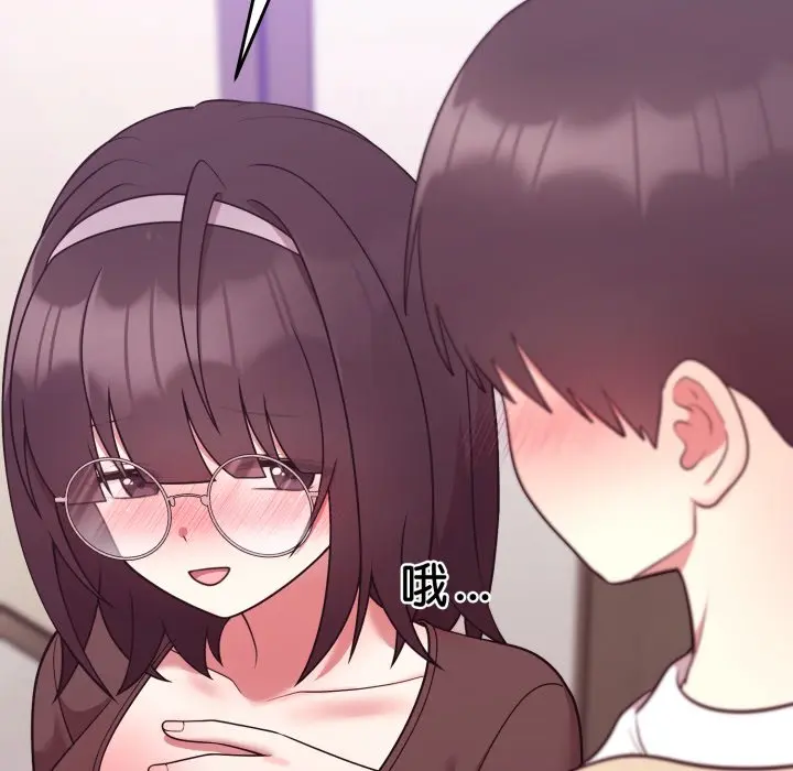 第 34 话_难言之秘