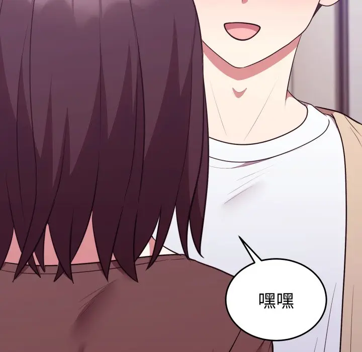 第 34 话_难言之秘