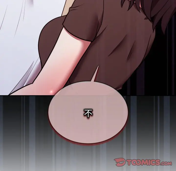 第 34 话_难言之秘