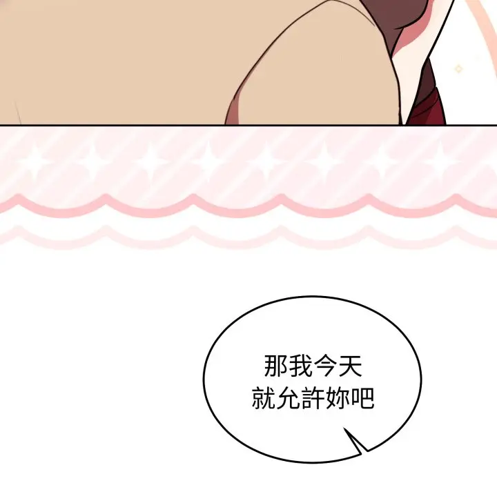 第 34 话_难言之秘