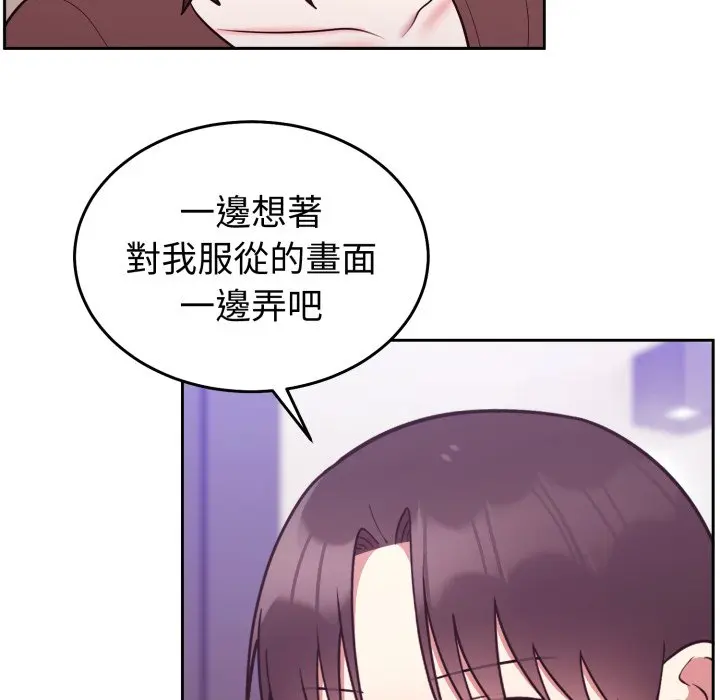 第 34 话_难言之秘