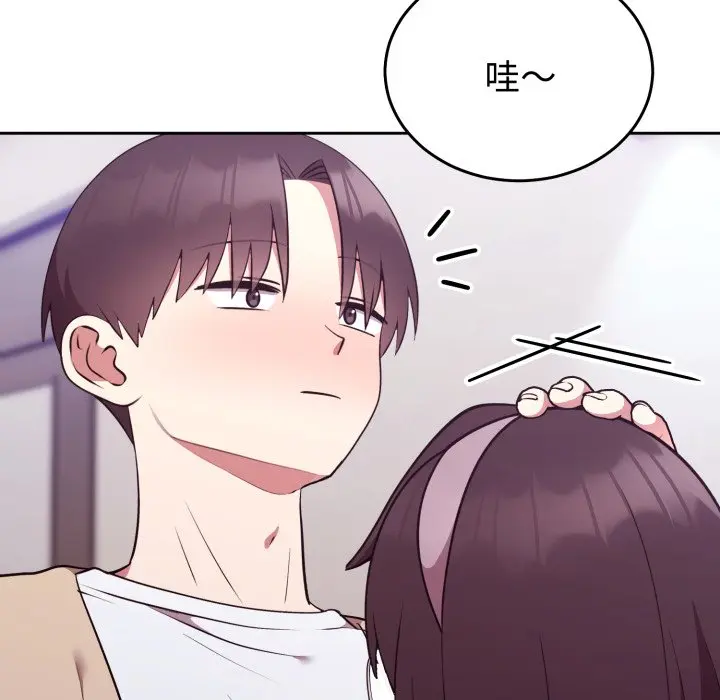 第 34 话_难言之秘