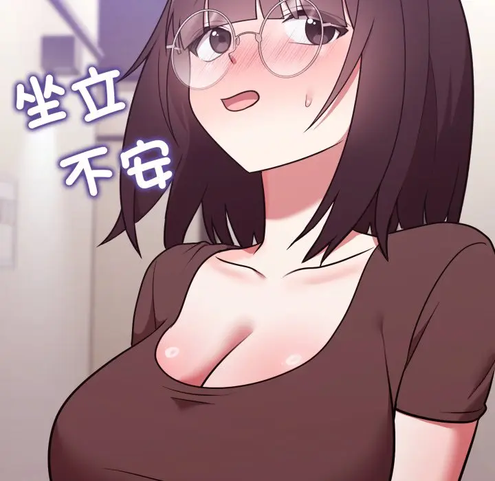 第 34 话_难言之秘