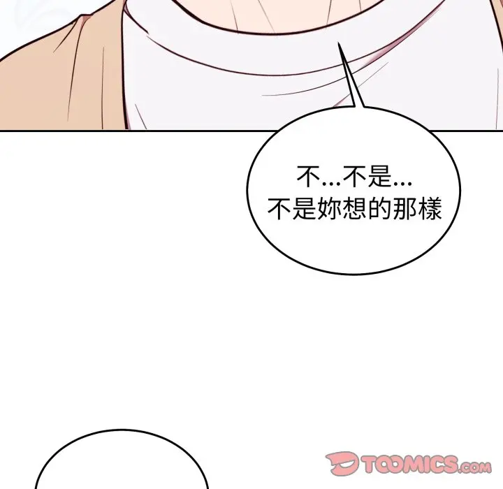 第 34 话_难言之秘