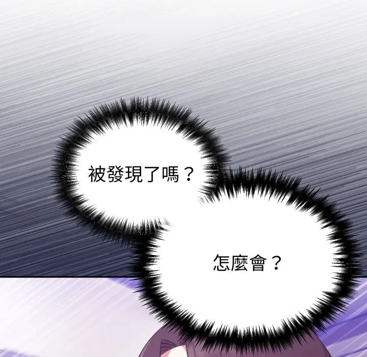 第 34 话_难言之秘