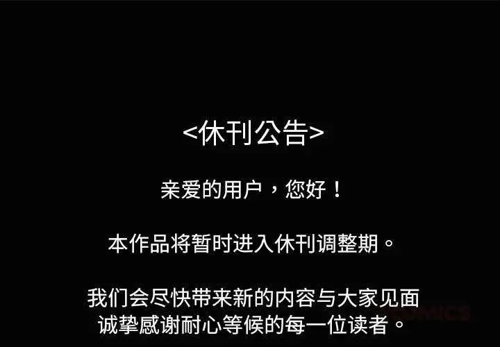 停载 难言之秘_难言之秘-皮皮兔动漫