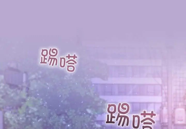 33 难言之秘_难言之秘