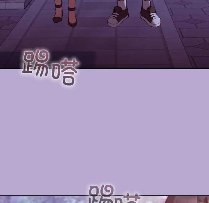 33 难言之秘_难言之秘