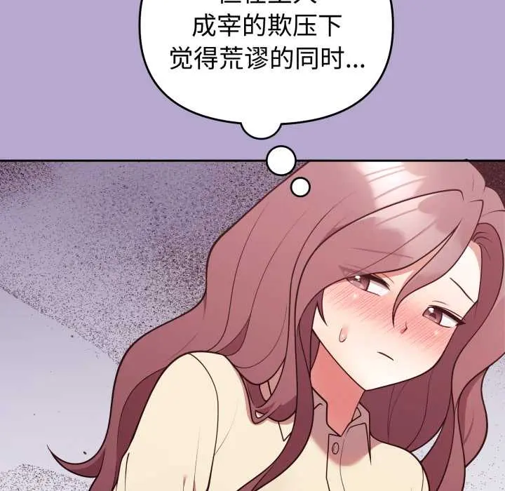 33 难言之秘_难言之秘