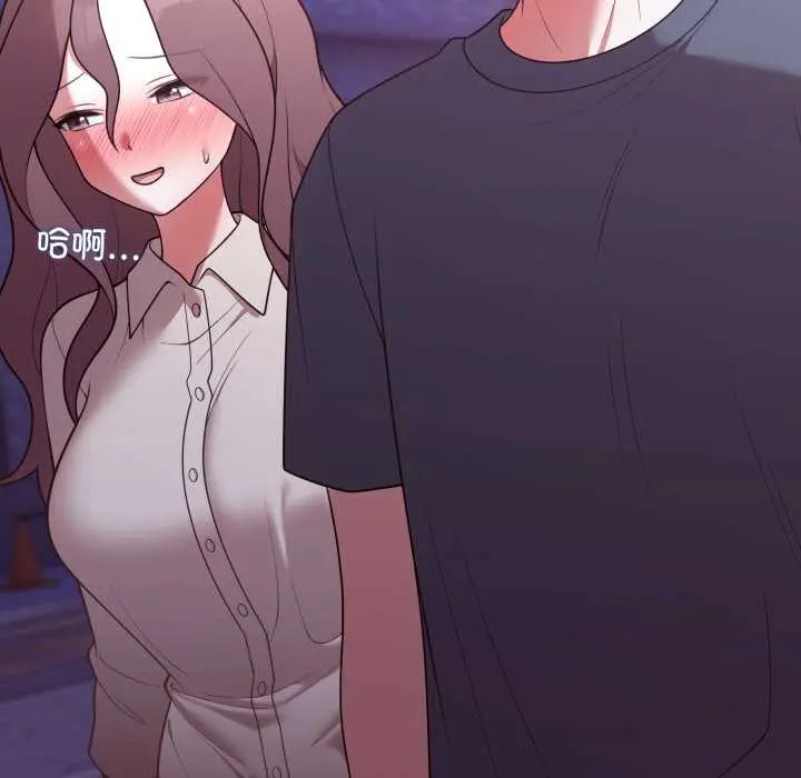 33 难言之秘_难言之秘