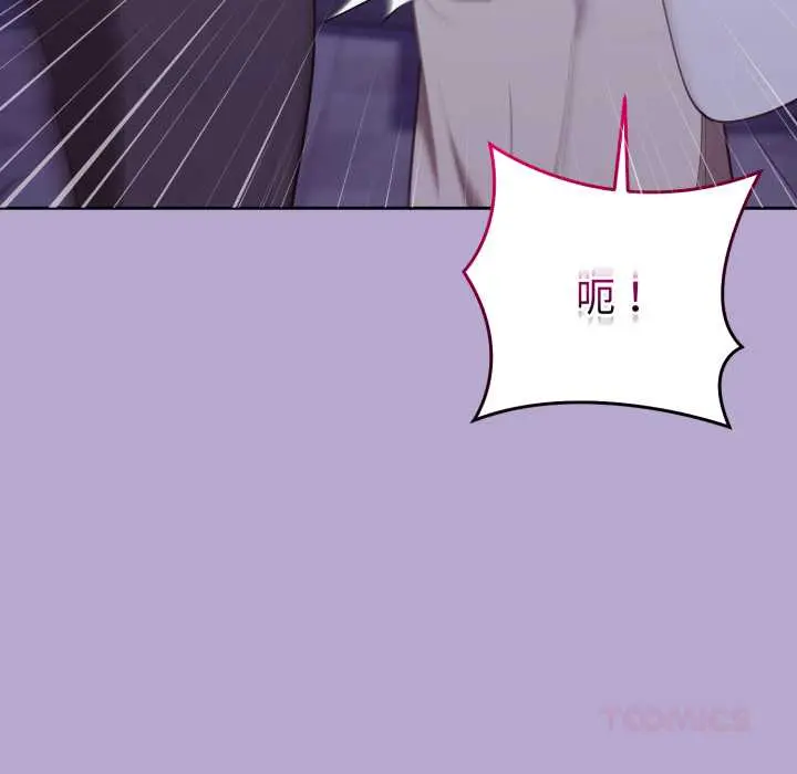 33 难言之秘_难言之秘