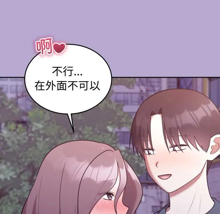 33 难言之秘_难言之秘