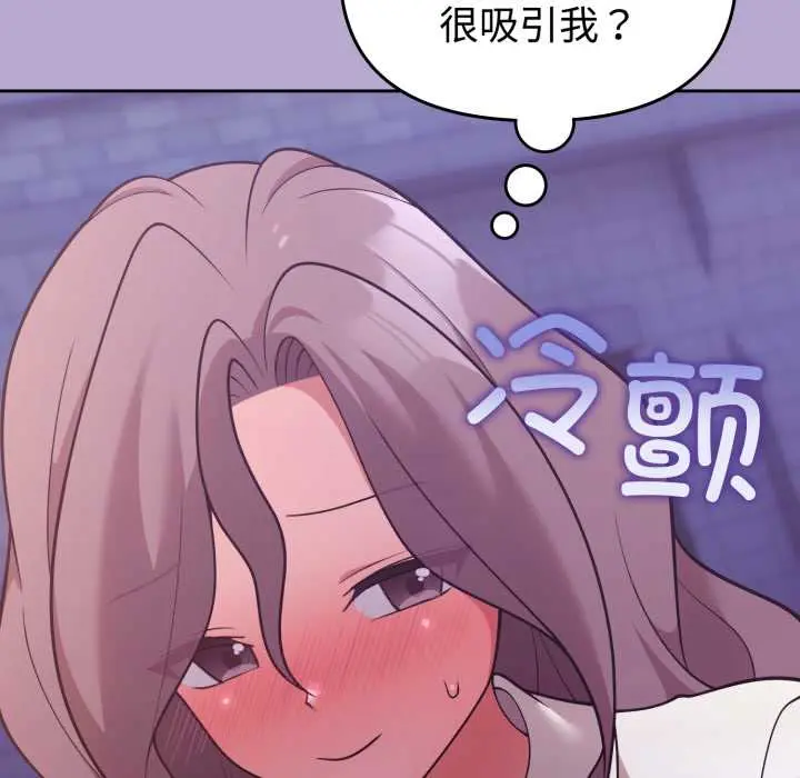 33 难言之秘_难言之秘