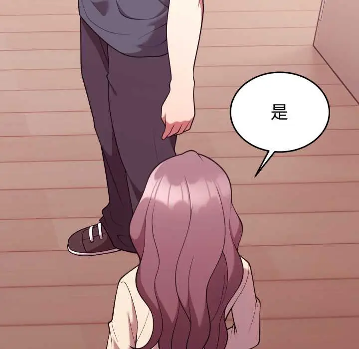 33 难言之秘_难言之秘