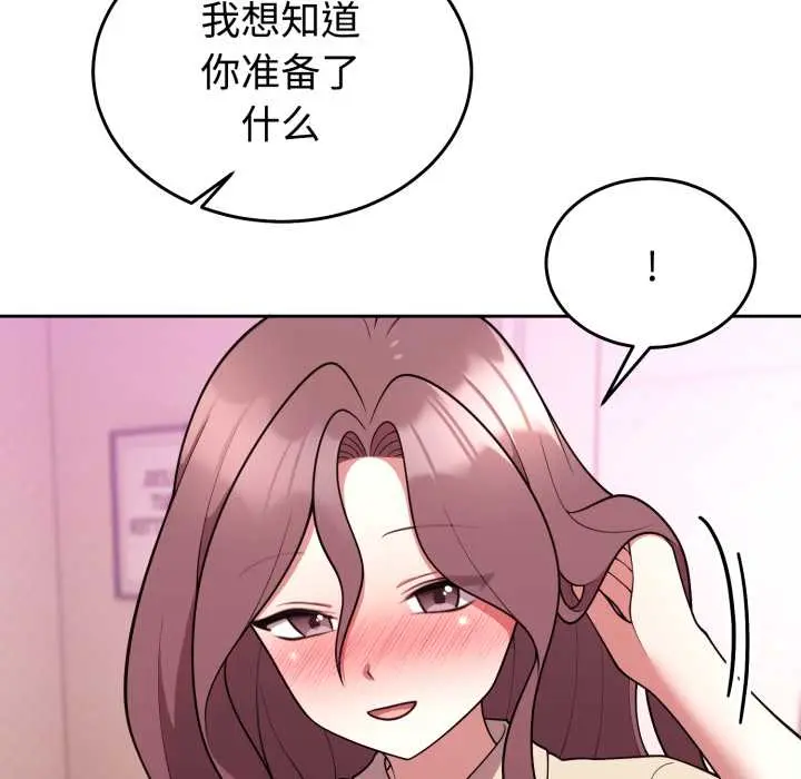 33 难言之秘_难言之秘