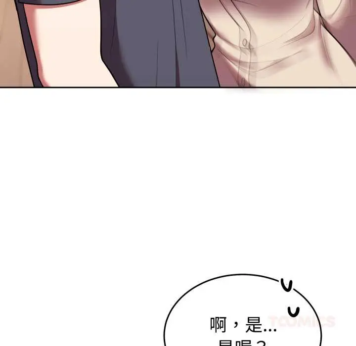 33 难言之秘_难言之秘