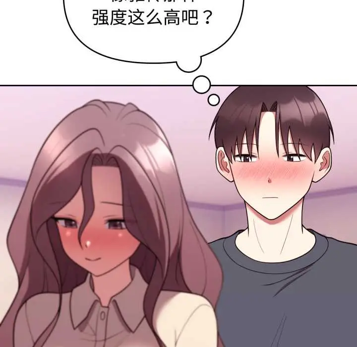 33 难言之秘_难言之秘