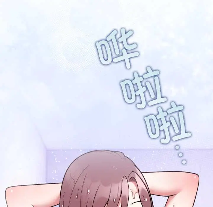 33 难言之秘_难言之秘