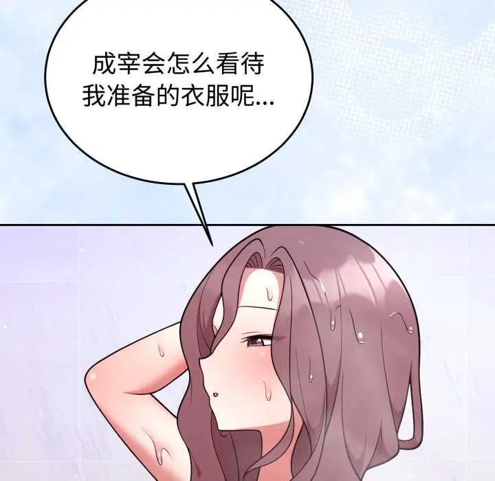 33 难言之秘_难言之秘