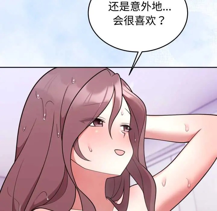 33 难言之秘_难言之秘