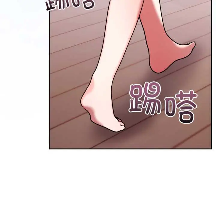 33 难言之秘_难言之秘