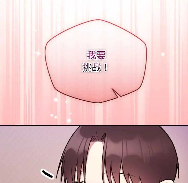 33 难言之秘_难言之秘