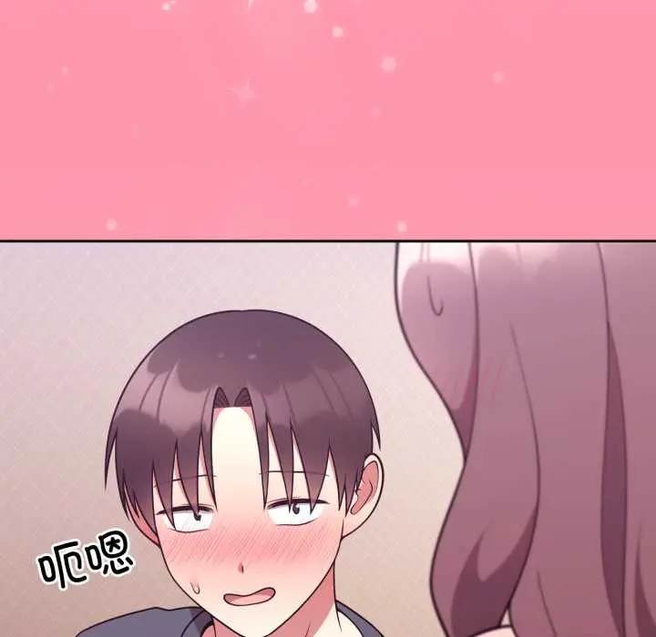 33 难言之秘_难言之秘