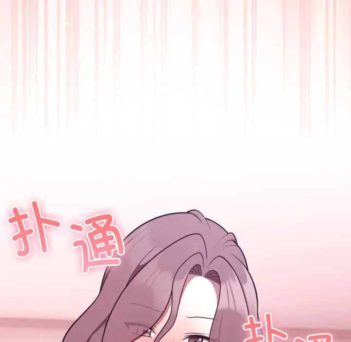 33 难言之秘_难言之秘