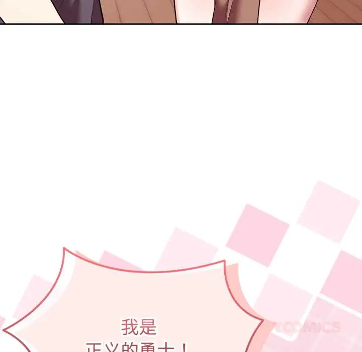 33 难言之秘_难言之秘