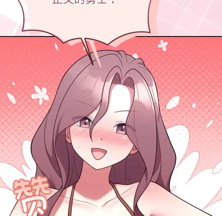 33 难言之秘_难言之秘