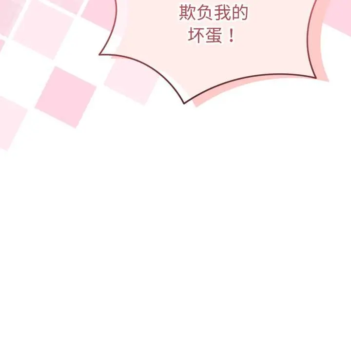 33 难言之秘_难言之秘