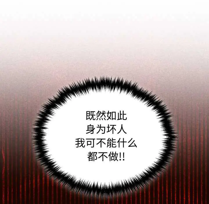 33 难言之秘_难言之秘