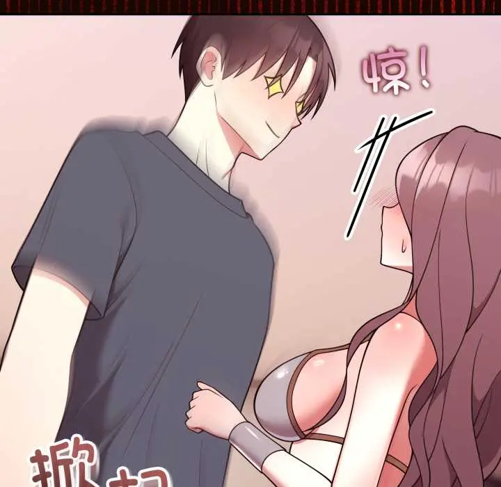 33 难言之秘_难言之秘