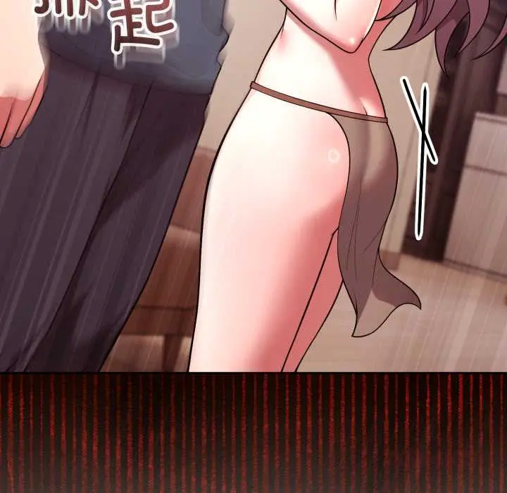 33 难言之秘_难言之秘