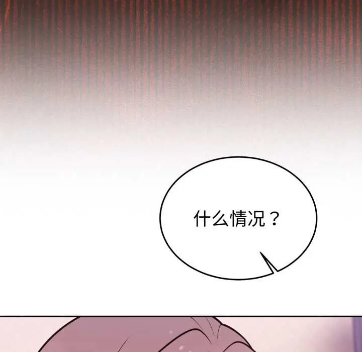 33 难言之秘_难言之秘