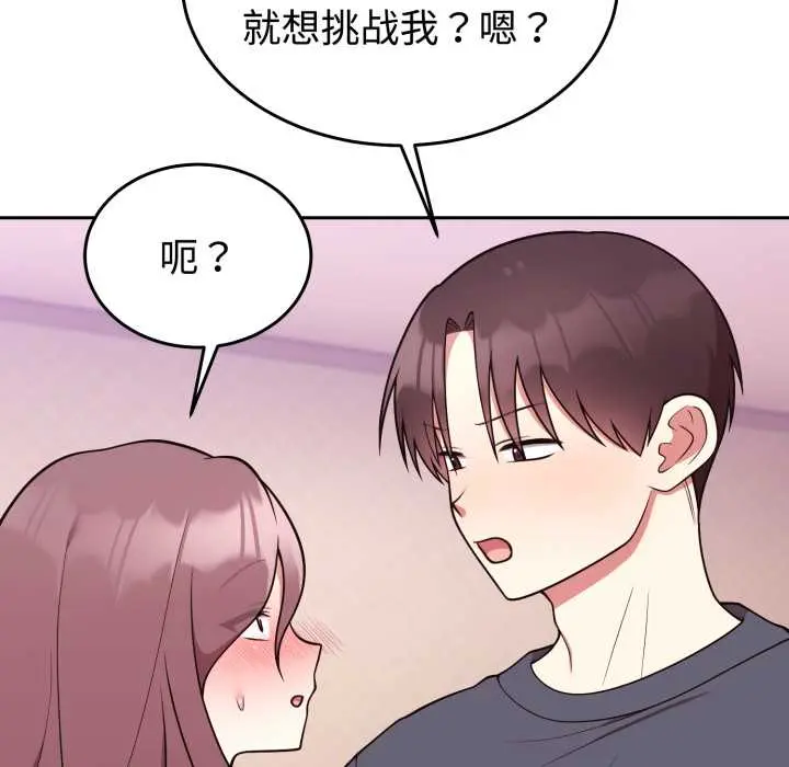 33 难言之秘_难言之秘