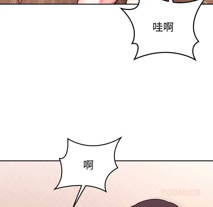 33 难言之秘_难言之秘