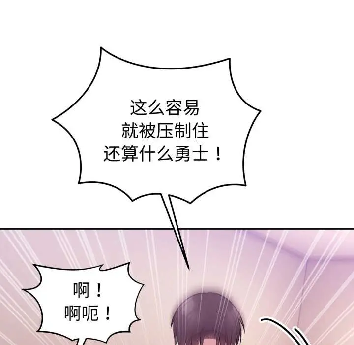 33 难言之秘_难言之秘